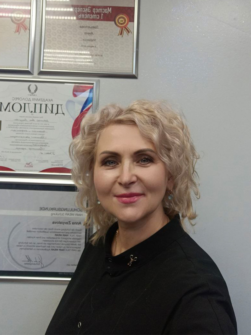 Анна Завьялова