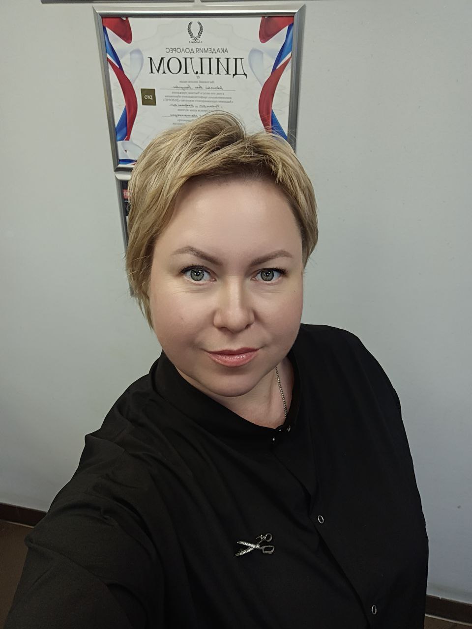 Ксения Чалова